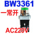 德力西 按钮开关LAY5-BA31 绿32 BA42 红41平钮自复位LAY5S金属 LAY5-BW3361 绿 一常开 AC220V