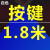 冷暖风幕机1.2米门口空气幕1.5米1.8米商用电热风帘机2米 按键1.8米