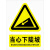 当心下陡坡标识牌警示牌安全标识警告标志注意当心小心下陡坡道路 防尘口罩ABS板 20x30cm