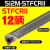 数控镗孔刀杆 三角形 防震内孔车刀10K-S12M-STFCR11防震钨钢刀杆 (12M直径) S12M-STFCR11(91度)