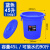 垃圾桶商用餐饮酒店厨房户外超大号奶茶店圆形带盖胶桶加厚钢化桶 100型蓝色45L (装水90斤)