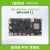 瑞莎 NIO 12L单板机 MTK Genio 1200 8核CPU开发板 主板 实验板 树莓派替代 4GB+64GB 预装 Android 操作系统