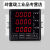 中国 仪器仪表 数显多功能电力仪表RM858E-2S3 多功能表 100/5