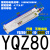 欧系电缸高精密伸缩推杆YQZ步进伺服电动缸重载大推力直联卧式 立式YQZ80-400-10-0000-2T