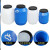 废液桶实验室25公斤容量塑料柴油溶桶带盖储水危废收集缸 30升加厚款蓝色-L26