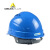 婕满果代尔塔102012石英1型PP安全帽工程帽 建筑工地 透气孔帽 防护帽 均码 102012蓝色