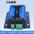 工业级2路IP以太网网络继电器模块远程控制IO输出1路输入 标准版(无外壳)+12V电源