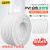 百舸 PVC阻燃塑料波纹管 白色加厚电线电缆绝缘穿线软管 白外径20内径16mm/50米 加厚 BGL0859