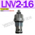 NV2插装LFC节流LF08阀LNV2-08 10 12 16 LF08 LF12 LF16 LF1 LNV216