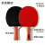 糜岚（MieLanat）乒乓球拍批发高弹力套装训练双面反胶胶皮 2103-A