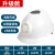 HKFZ太阳能带风扇安全帽男工地头盔夏季防晒遮阳电的空调制冷降温帽子 双充电锂电池款白