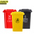 京洲实邦 30L红色有害垃圾 垃圾分类垃圾桶 国标干湿垃圾分类户外塑料垃圾桶 JZ-LJT10007