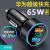 君吻全兼容车载充电器40W66W华为Mate30p40荣耀30V20Nova7/8快充 华为22.5W快充头