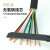 电缆RVVP2芯3芯4芯5芯6芯7芯8芯0.3/0.5平方屏蔽线信号线 RVVP2芯0.5平方100米