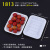 山顶松 长方形塑料PP托盘 一次性生鲜托盘 超市蔬菜水果托盘 打包盒无盖 白色（100个 ）17.5cm*13cm*2cm