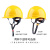 惠利得戴安DA-Y中国南方电网头盔 工地防砸建筑工人施工帽 国标加厚帽子 黄色