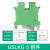 定制USLKG接地端子UK黄绿双色电压电流接地排导轨式2.5/5/6/10/16 USLKG-5N