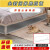 铭汇通挡板宠物 沙发底床底透明挡板封床底PVC缝隙挡条防猫L型床下沙发 床边长度120厘米 高度8厘米