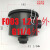真空泵过滤器气泵风机4分 1 2 1.5寸 F002/F003/F004/F006/F008 F003 1.2寸外丝（直径18.5cm） G1