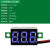 电压表表头直流数显DC电流表双显示管LED数字模块改装电动车 036寸 二线 蓝色 4530VDC