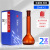 POMEX欣维尔棕色容量瓶塑料塞不带证书棕色2支/盒25ml