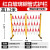 京酷 玻璃钢伸缩围栏杆 电力施工道路安全隔离警示栏 可移动折叠围栏幼儿园防护栏 红白色管式 1.2*7米