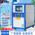 工业冷水机小型制冷机冷冻机冰水机冻水机冷却机注塑机模具冷 2HP风冷式 冷水机