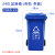 强存 环卫四色分类垃圾桶户外塑料物业小区 240L进口加厚-带轮带盖-可回收物