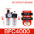 瀚时恒业 空压机油水分离器AFR/AFC/BFR/BFC/BL-2000 3000 4000气动过滤器 二联件BFC4000配12MM气管接头 