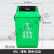 四色垃圾分类垃圾桶公共场合大号商用带盖易腐有害环卫箱 40L翻盖桶新国标绿色厨余