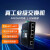 缘巧（2光16电SFP接口 （USR-ISG216-SFP））工业级交换机供电以太网管理型储能导轨式环网单位：个