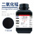 氧化锰分析纯AR 250g CAS:1313-13-9实验化学试剂催化剂 500g/瓶