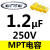 ERSE MPT 金属化聚丙烯薄膜无极电容发烧级1.0uF33uF分频器配件 3.0uF250V1个