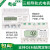 上海人民DTS1691三相四线导轨式电能表380V电表485通讯远程电度表 液晶显示20(100)A下进下出 直接式