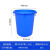 大桶子白色工业塑料桶储水桶垃圾桶大号大水桶加厚圆形带盖家用 65L桶无盖蓝色