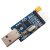 USB转TTL HL340 升级板 全信号 5V 3.3V 兼容 FT232串口+MAX485模块