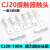 CJ20-250-400-630交流接触器触点CJ20-160-100-63A触头动静银 尖头款 合金点(C级)