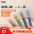 味家合金筷 动物图案耐高温筷子餐具套装一人一筷高颜值12双装 5双 纳米