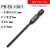 PB SWISSTOOLS瑞士工具短长款一字风批咀手批电动螺丝刀维修批头 E6.106/1（刃宽3.0，全长75mm）