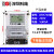深圳科陆DDS720型国家电网电子式电表单相智能峰谷220V电度表 新款DDS720型560A现货下单备注功能