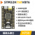 STM32H750开发板  核心板   反客 H750VBT6小 高性能H7 摄像头底板 联系客服