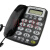 新高科美来电显示电话机老人机C168大字键办公家用座机 C289黑色