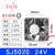 Taiju台巨 12V24V轴流风机220V 散热风扇 机柜 电柜 配电箱排风扇 502024V