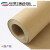 适用大张卷筒牛皮纸包装纸服装打板纸打板纸样板纸工业用纸 200克 250克宽1.4米10米长()