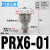 OIMGPU气管Y型五通接头PRG12-10-08-06-04气动快插一转四通变径KQ2UD PRX6-01(1/8牙转4个6MM)