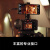 索尼（SONY） ILME-FX30紧凑型4K电影机高清数码摄影机索尼fx30专业拍摄直播旅游便携式手持随身录像机 FX30B单机身+120G至誉CFA 基础入门套餐一【64G卡+品牌电池+单肩等】