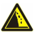 交通警告标志定制三角铝板反光指路牌注意学校标识人行道减速慢70 当心落石