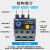热过载继电器NXR-25保护器正热继电器0.1-25A断相过载保护开关 NXR-25(4-6A) 热过载继电器