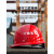 山头林村玻璃钢安全帽工地男国标加厚施工建筑工程头盔透气定制LOGO防护帽 N17 红色-烤漆钢钉-旋钮款