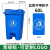 户外垃圾桶商用物业大容量分类带盖脚踏环卫桶垃圾箱厨房餐饮 80L加厚带轮不带脚踏(蓝色)